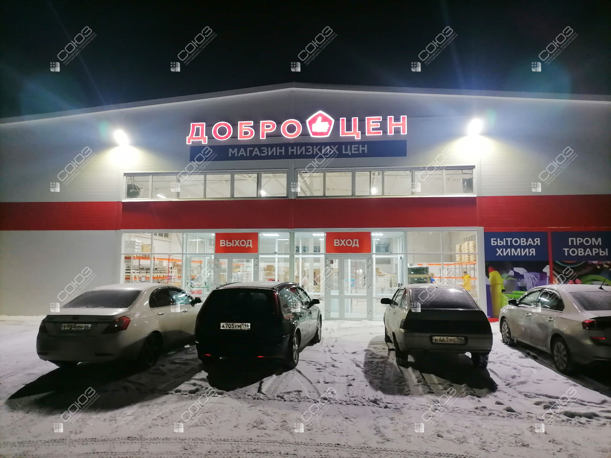 Входная группа торгового центра